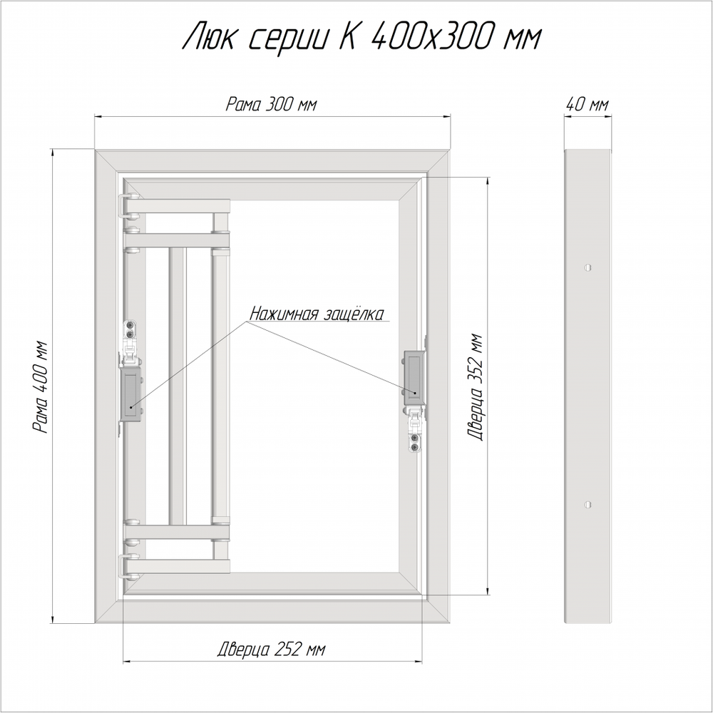 Скрытые люки под плитку серии K (сталь / нажимной) 400x300 мм