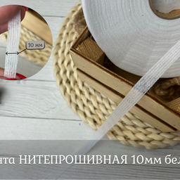 Клеевые