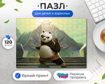Пазл По И Нефритовый Дворец Кунг Фу Панда Kung Fu Panda