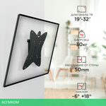 Кронштейн Holder LCDS-5051