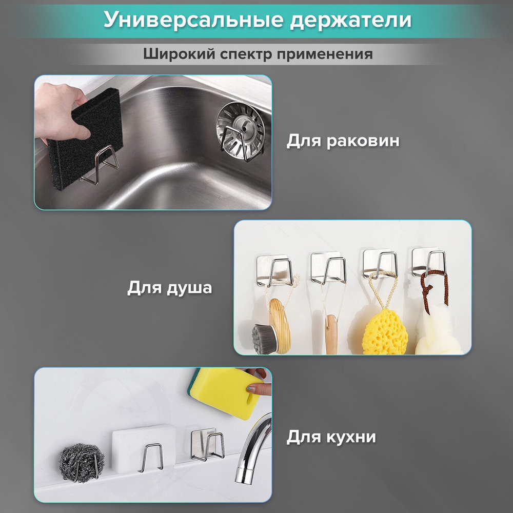 Крючки самоклеящиеся 5х5 см для ванной комнаты кухни комплект 2 шт. нержавеющая сталь LAIMA Home (6 штук в упаковке)