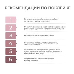 Обои флизелиновые 1.06 FORTUNA 99812 светло-бежевые метровые, моющиеся, для кухни, для спальни, для коридора,1.06*10.05 м