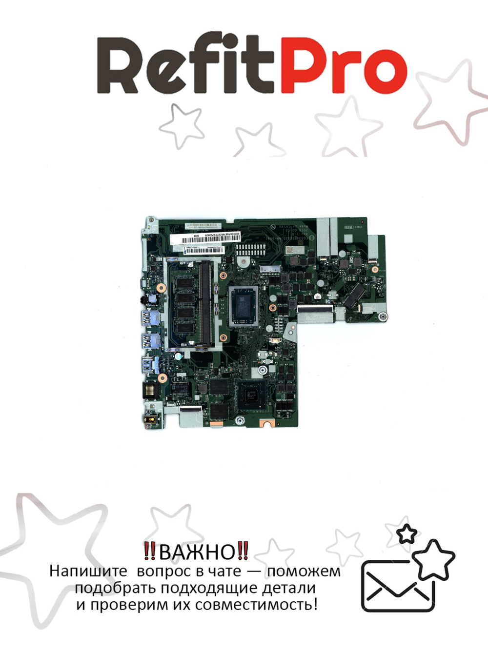 Материнская плата для ноутбука Lenovo ideapad 330-15ARR NM-B681 AMD R3-2200U Radeon 535 2G 4G NOK (5B20R56766), оригинал