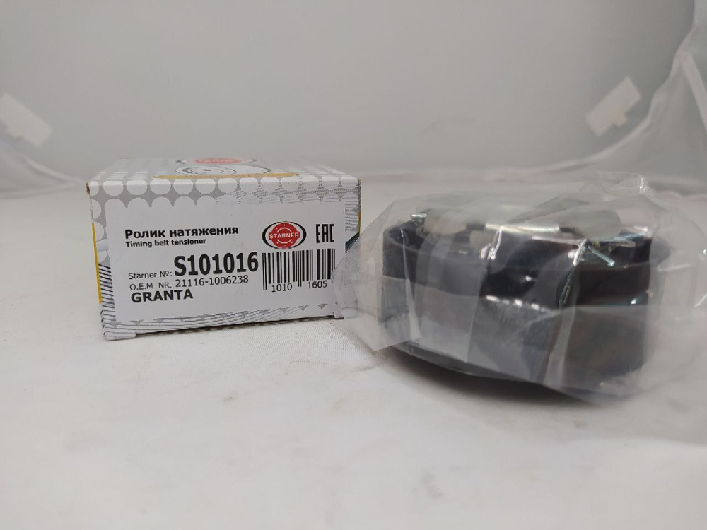 Ролик натяжителя ГРМ натяжной STARNER S101016 для ВАЗ 2190 Granta