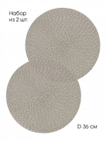 Набор салфеток серв. 2шт LUCKY D36 100%ПЭ серебро