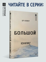 Порядки любви