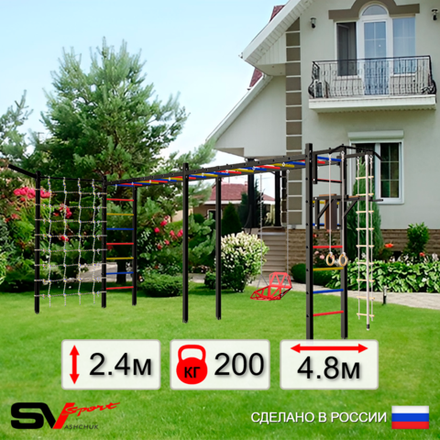Уличная шведская стенка Sv Sport рукоход х 2 с комплектом турник прямой У54055 (Турник/Брусья/Со спинкой/Кронш бокс/Канат/кольца/лестница/Сетка)