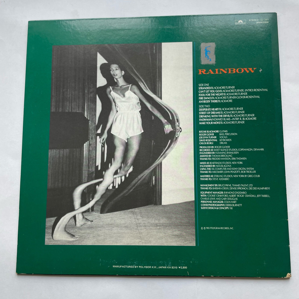 Винтажная виниловая пластинка LP Rainbow Bent Out Of Shape (Япония 1983) (Без Оби)