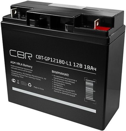 CBR
