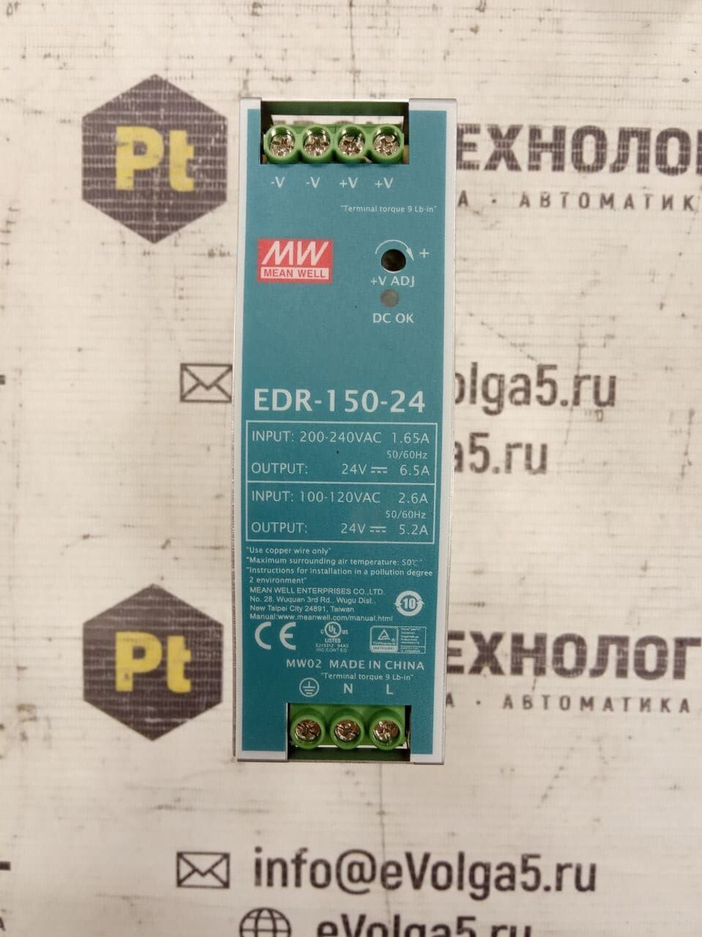 EDR-150-24