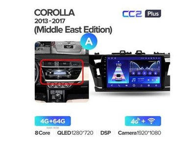 Магнитола Teyes CC2 Plus 4-64 Toyota Corolla 11 (Ближний Восток) 2013-2017 (A) 10.2"