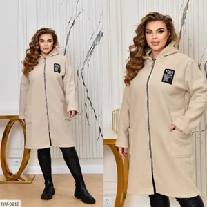 Кардиган HU-0205 Фабрика Моды