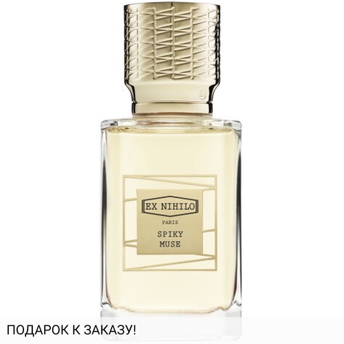 Ex Nihilo Spiky Muse