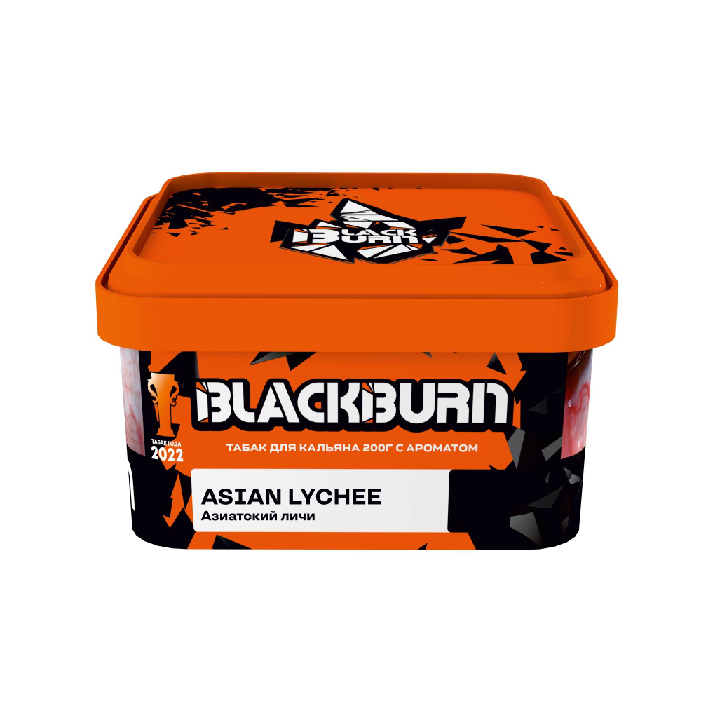 Black Burn - Asian Lychee (200g)