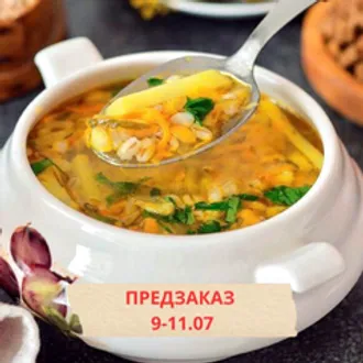 Рассольник с говядиной / 1 л