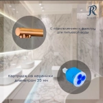 Смеситель для кухни под фильтр RIMERO RM4399BR (Бронза)