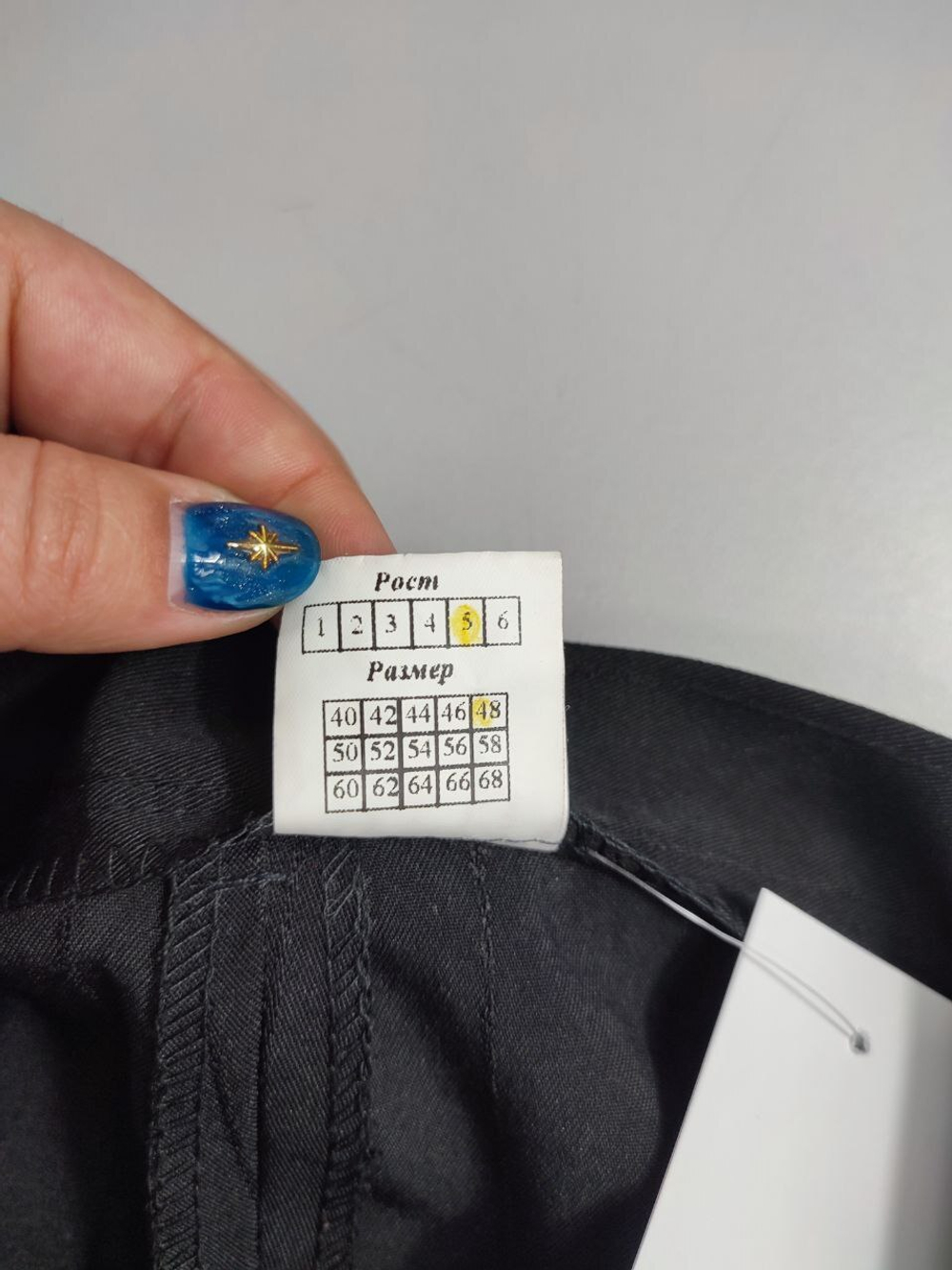 Брюки классические черные 48 размер