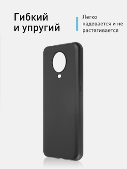 Чехол ROSCO для Nokia G20;Nokia G10 оптом (арт. NK-G20-COLOURFUL-BLACK)