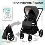 Коляска 2 в 1 Sweet Baby Stella Plus Therma