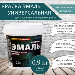 Краска, Эмаль без запаха 0,9 кг AKRIMAX эмаль для наружных и внутренних работ универсальная, водостойкая, краска по металлу, Акриловая быстросохнущая шелковисто-матовое покрытие, белый