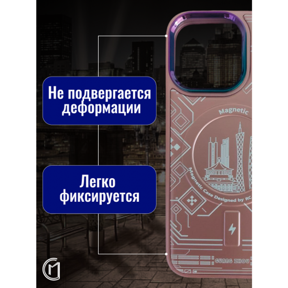 Чехол на iPhone 13 Pro Max Magnetic Case, 013140 зеленый