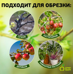 Сучкорез Green Apple GTRL12-009, контактные лезвия, ручки с резиновыми накладками