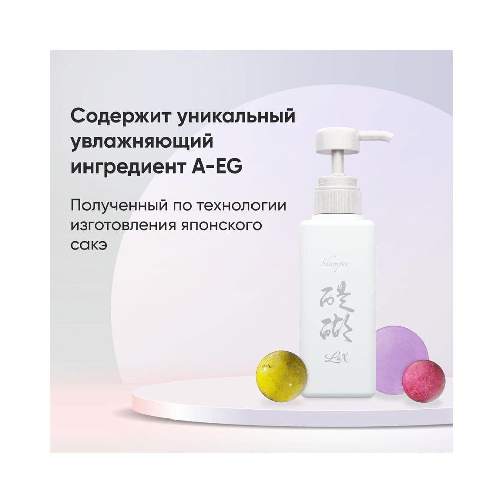 Daigo Шампунь для восстановления поврежденных волос, 300мл