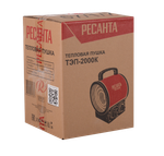 Электрическая тепловая пушка РЕСАНТА ТЭП-2000К