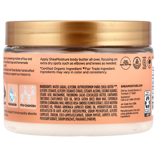 SheaMoisture, осветляющее масло для тела, кокос и гибискус, 326 г (11,5 унции)