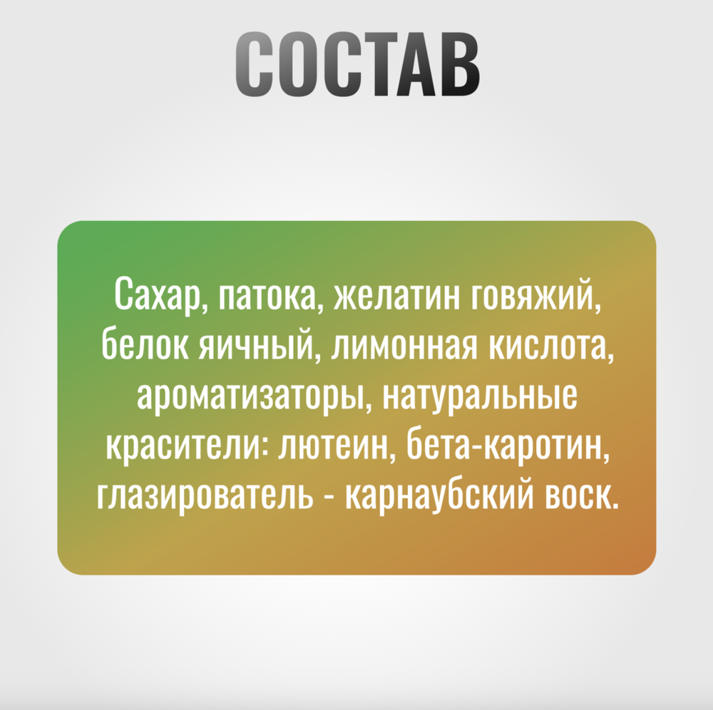 Мармелад МОРКОВКИ LuckyPro для лошадей Horse-Bio, 150 г