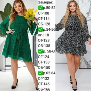 Платье УК-665-2 Fabrika