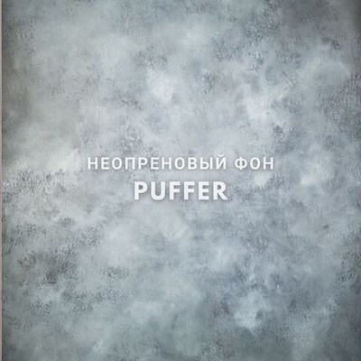 PUFFER фон неопреновый