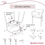 Стул Bradex Home Ant букле зелёный