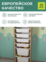 Стеллаж PERA с 7 выдвижными ящиками - дуб