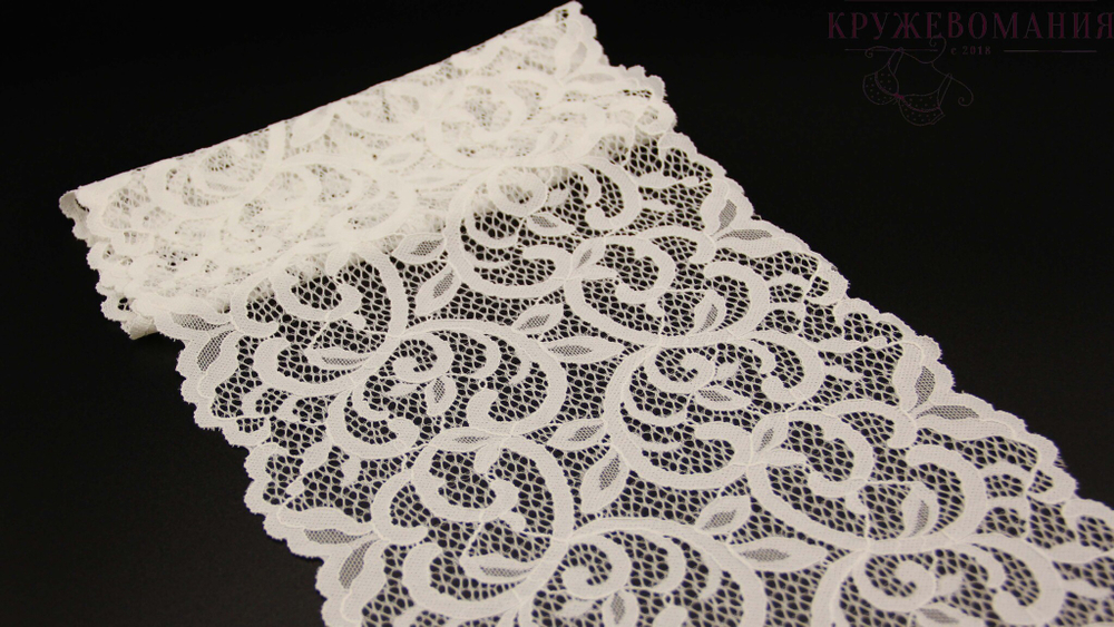 Эластичное кружево, 20 см, молоко (Арт: EK-2652), м