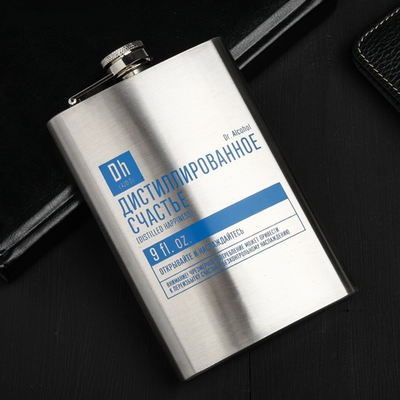 Фляжка «Счастье», 270 мл.