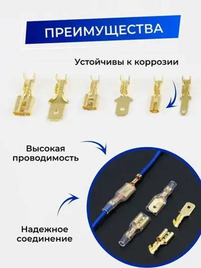 Клеммы обжимные, соединительные, кабельные наконечники в кейсе, 315 штук.