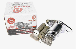 Замок багажника +личинки двери 2106 ЛОГО-Д г Димитровоград черный