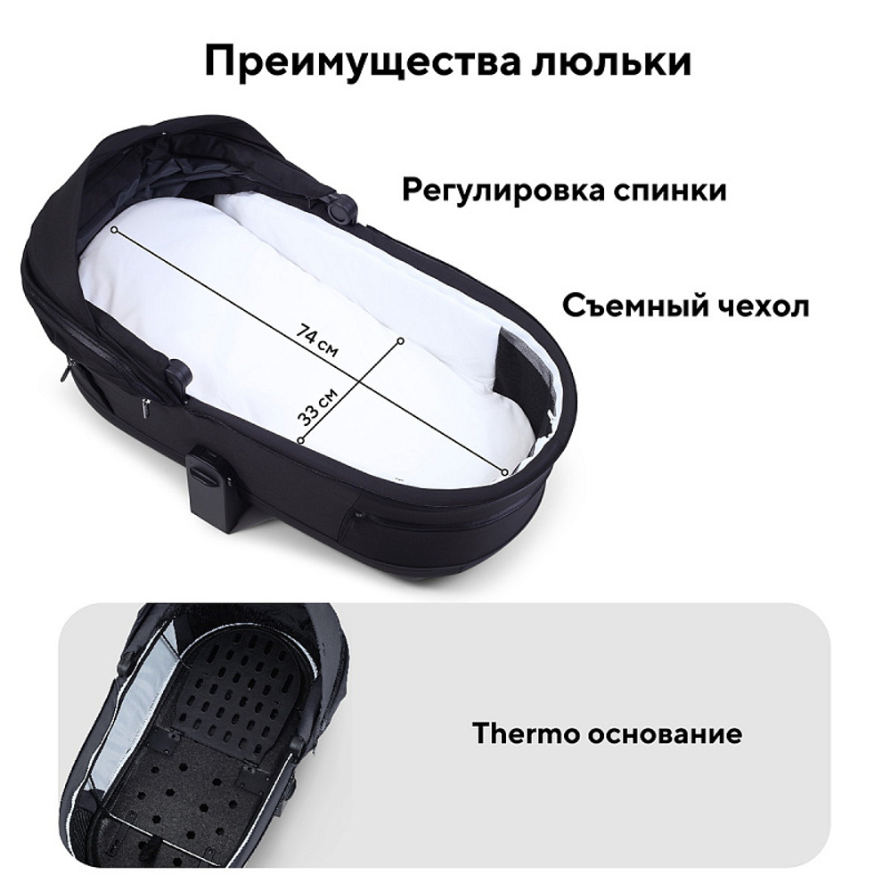 Детская коляска Rant Falcon Soft Therm 2 в 1 Black