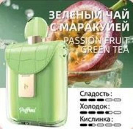 Puffmi Flora Зелёный чай с маракуйей 25000 затяжек 20мг (2%)