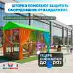 Детский игровой лабиринт с крышей «Солнечный остров» 8×6×4 м