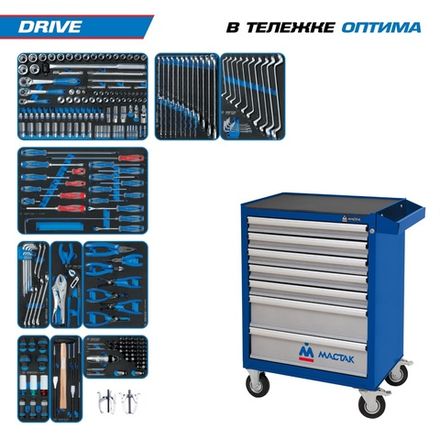 Цена на KING TONY (934-251AMB01) Набор инструментов 251 предмет, "DRIVE", в синей тележке