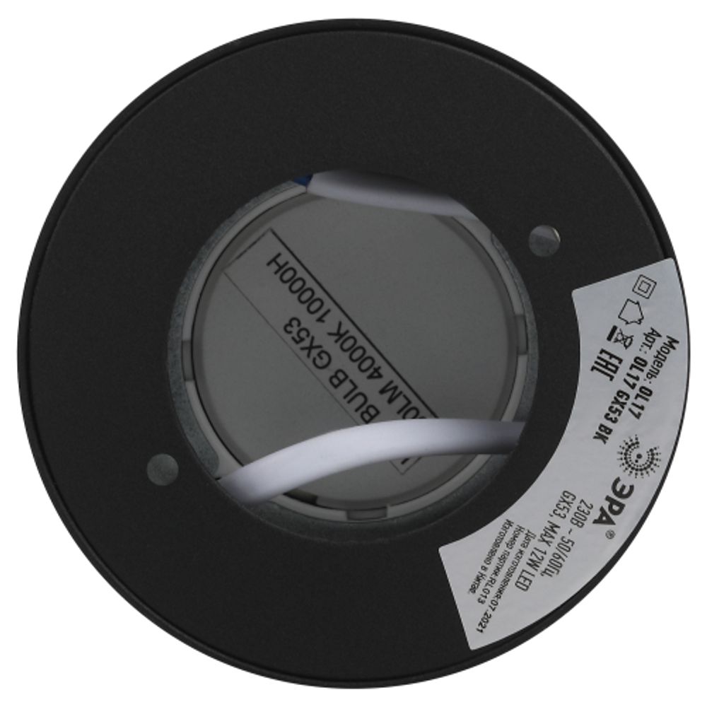 Светильник накладной ЭРА OL17 GX53 BK под лампу GX53 черный | Накладные светильники