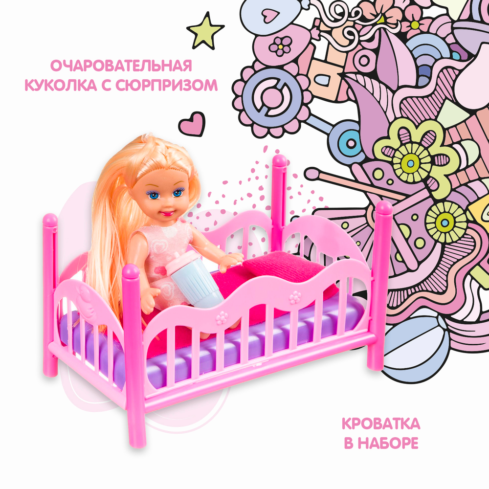 Кукла OLY с Кроваткой