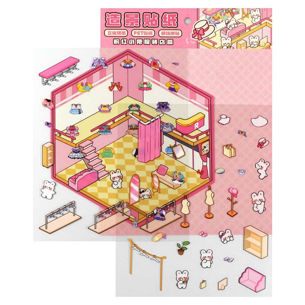 Наклейки-румбокс 125х150мм. "Кролик. Магазин одежды" наклейки 2л. поле для наклеивания 1л. кол-во на Наклейки-румбокс 125х150мм. "Кролик. Магазин одежды" наклейки 2л. поле для наклеивания 1л. кол-во на