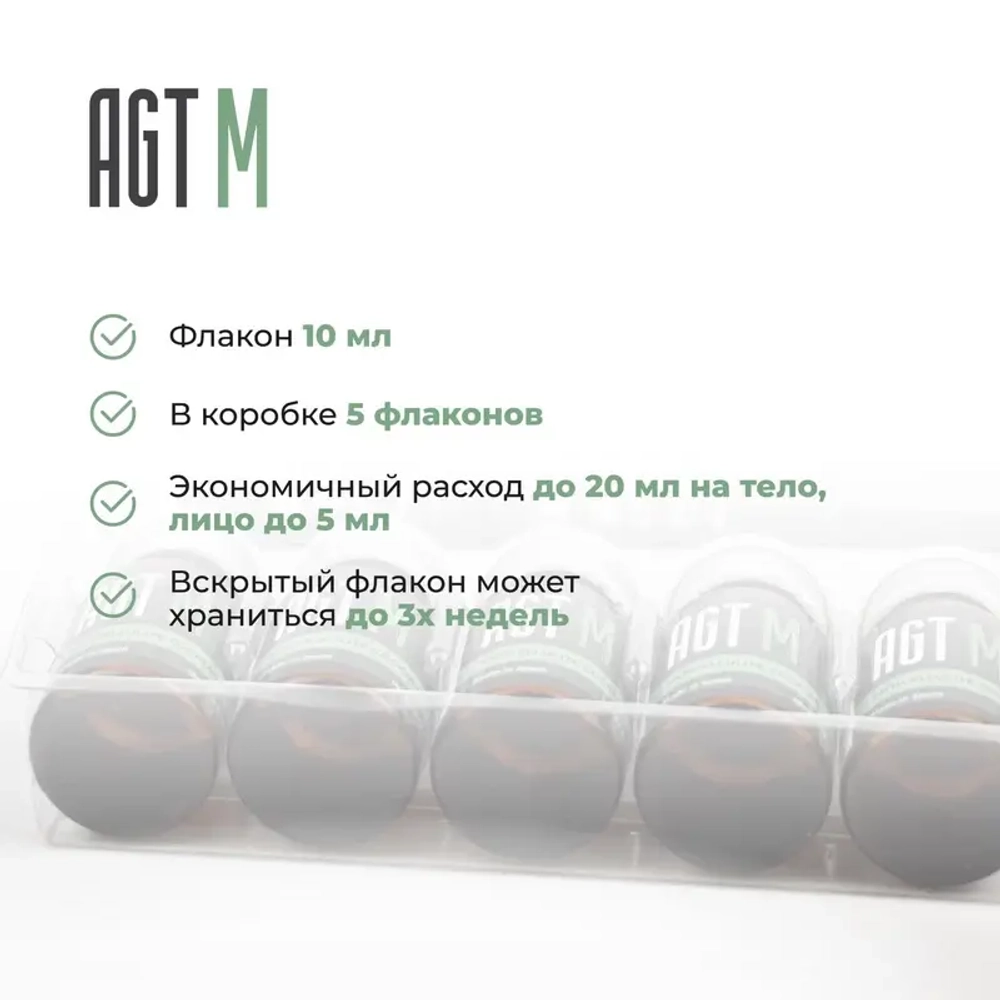 Anticellulite Coctail AGT М