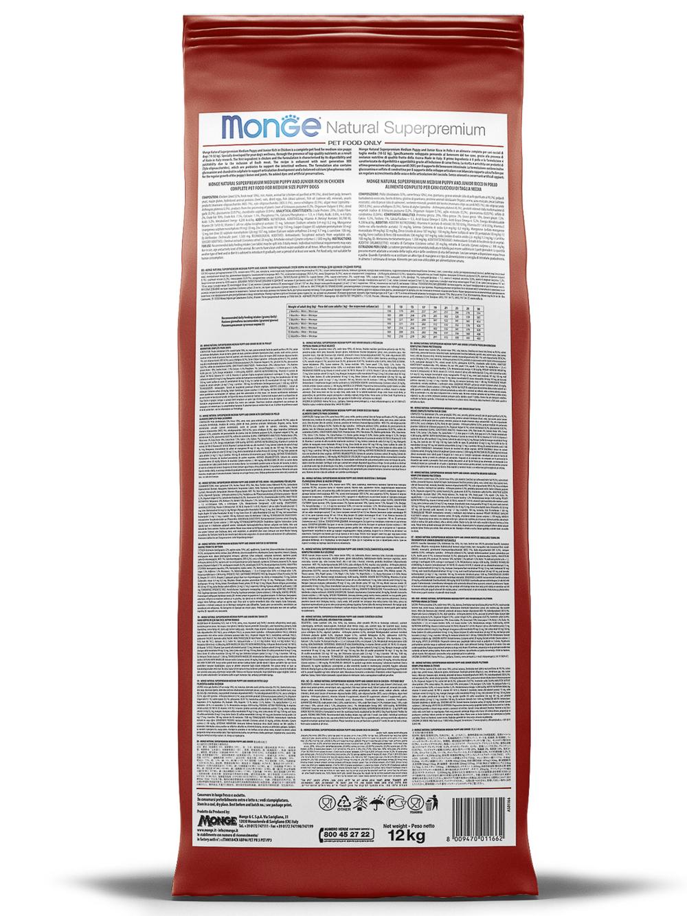 Cухой корм Monge Dog Speciality Line Puppy&Junior корм для щенков всех пород, из ягненка с рисом и картофелем 12 кг