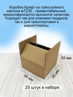 Коробка картонная для транспортировки хранения