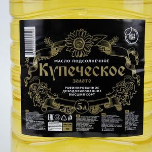 Масло подсолнечное Купеческое рафинированное дезодорированное 5 л/бут 3 бут/кор