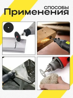 Насадки для гравера, набор для гравера насадки, Shoppy 41 шт